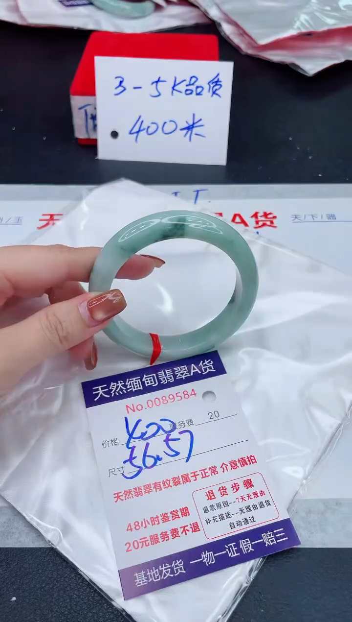 未镶嵌手镯翡翠400.00