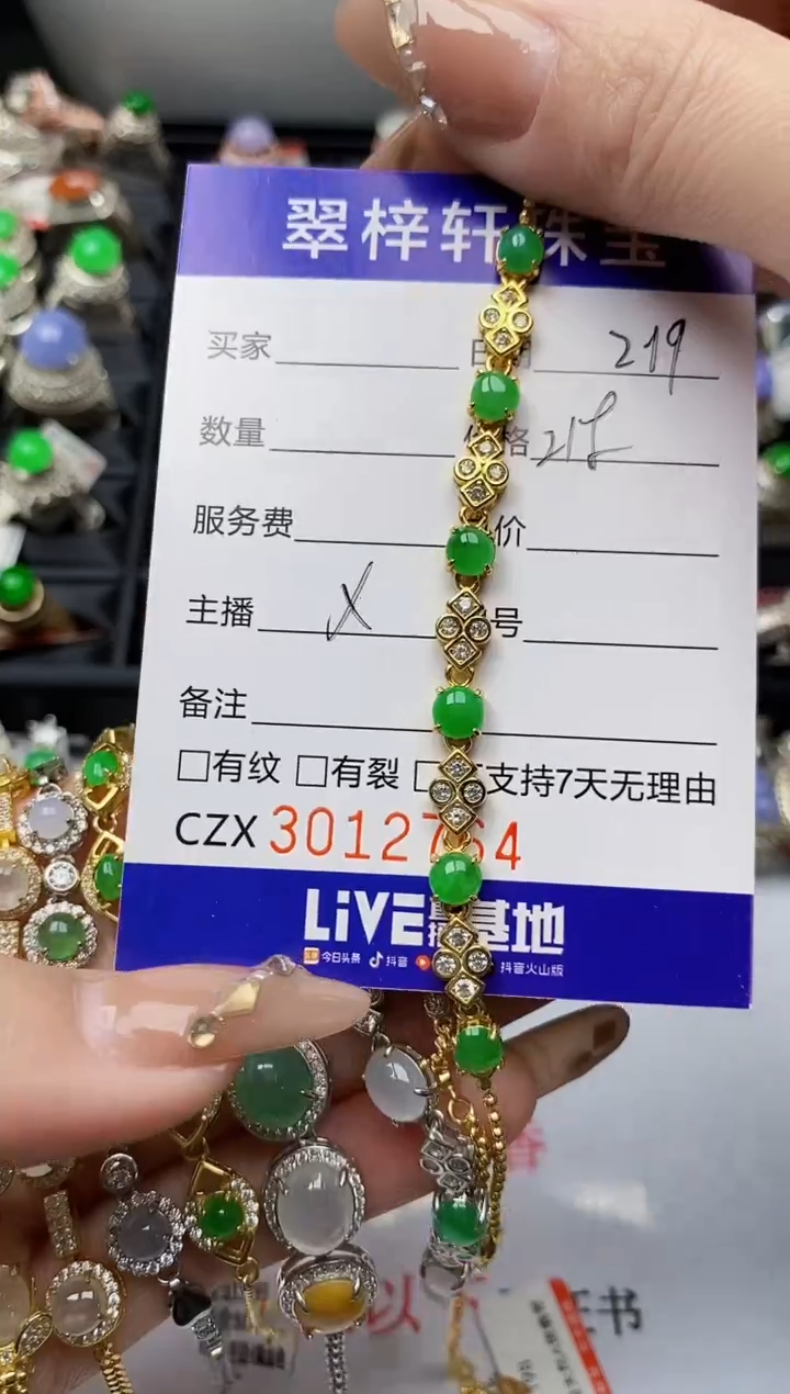 【闪购商品】翡翠戒指银S925镶嵌/2762