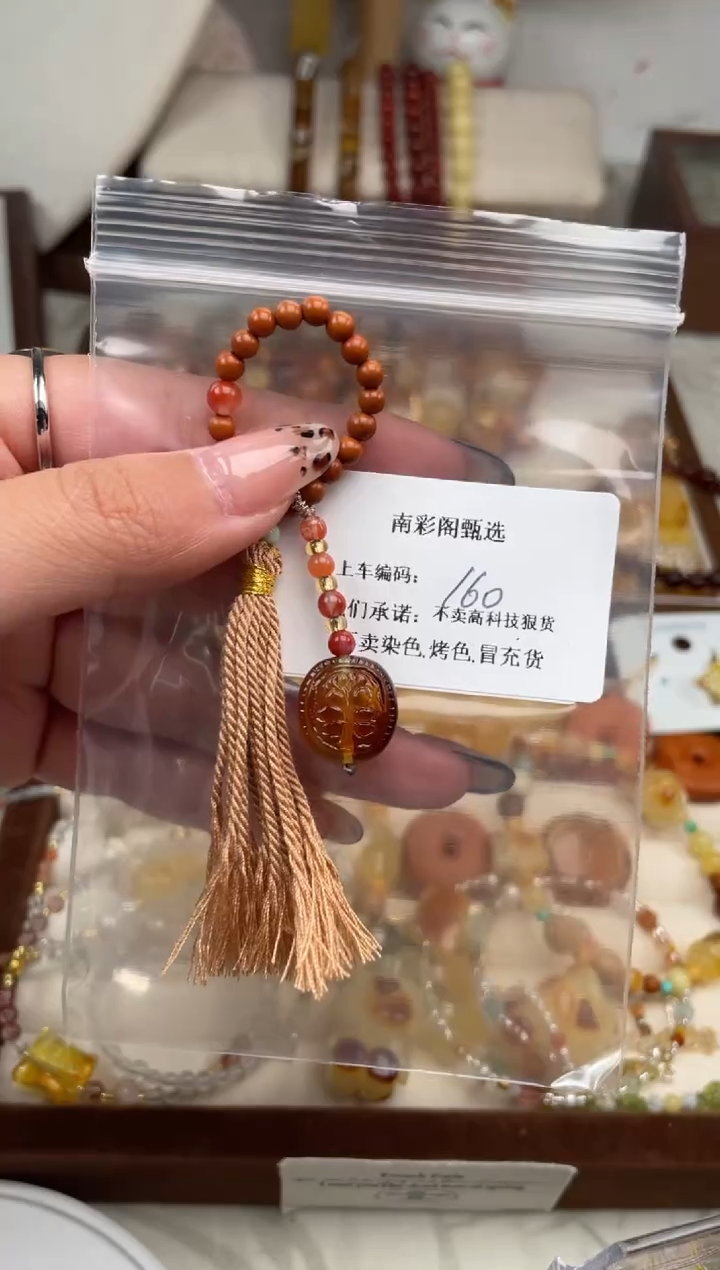 【闪购商品】琥珀裸石未镶嵌160，