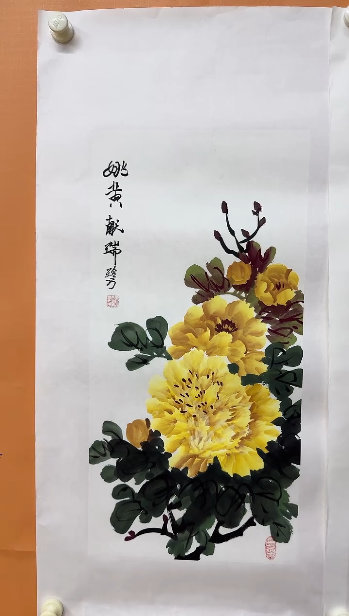 书法牡丹作品黄金满地