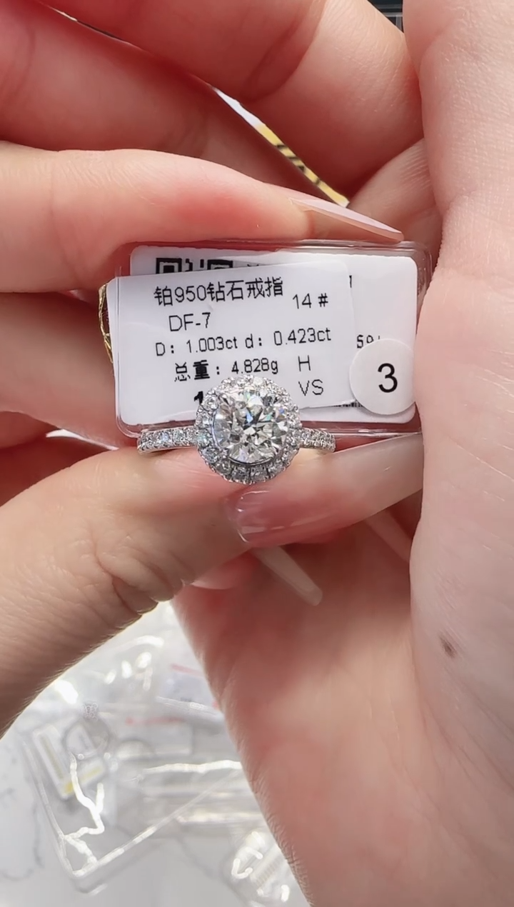 铂Pt950镶嵌戒指/指环钻石戒指