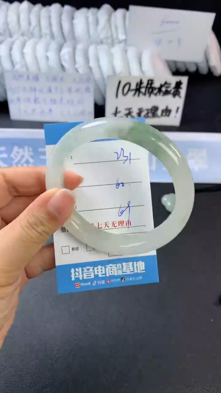 【闪购商品】石英质玉手镯未镶嵌D231