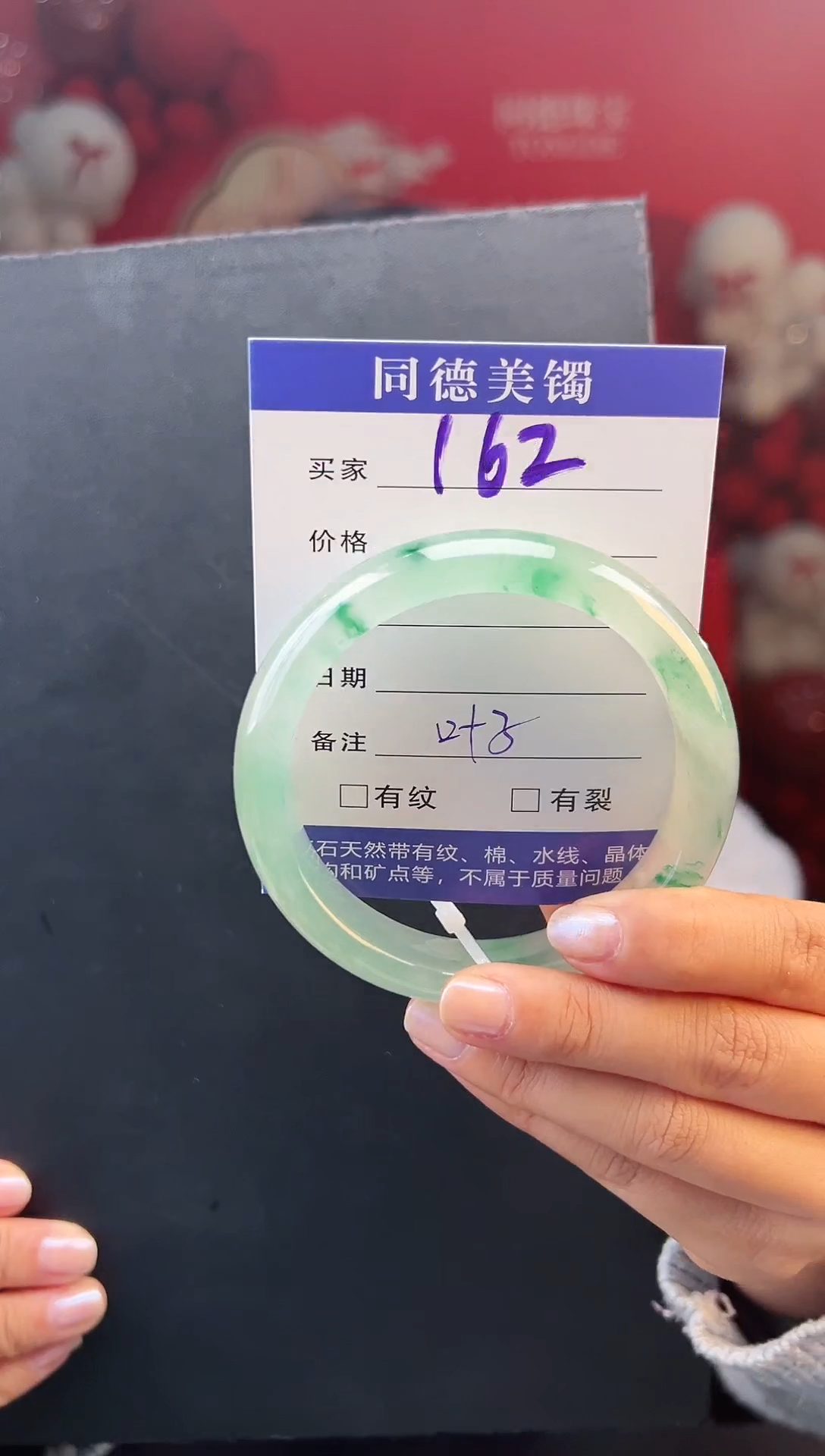 【闪购商品】石英质玉手镯未镶嵌圈口60-61（YZ）