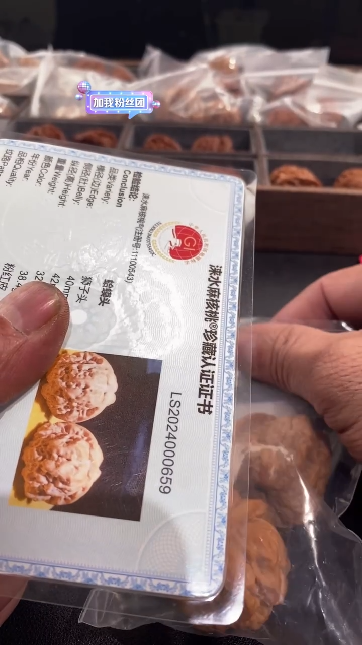 【闪购商品】文玩核桃吊坠40蛤蟆头659