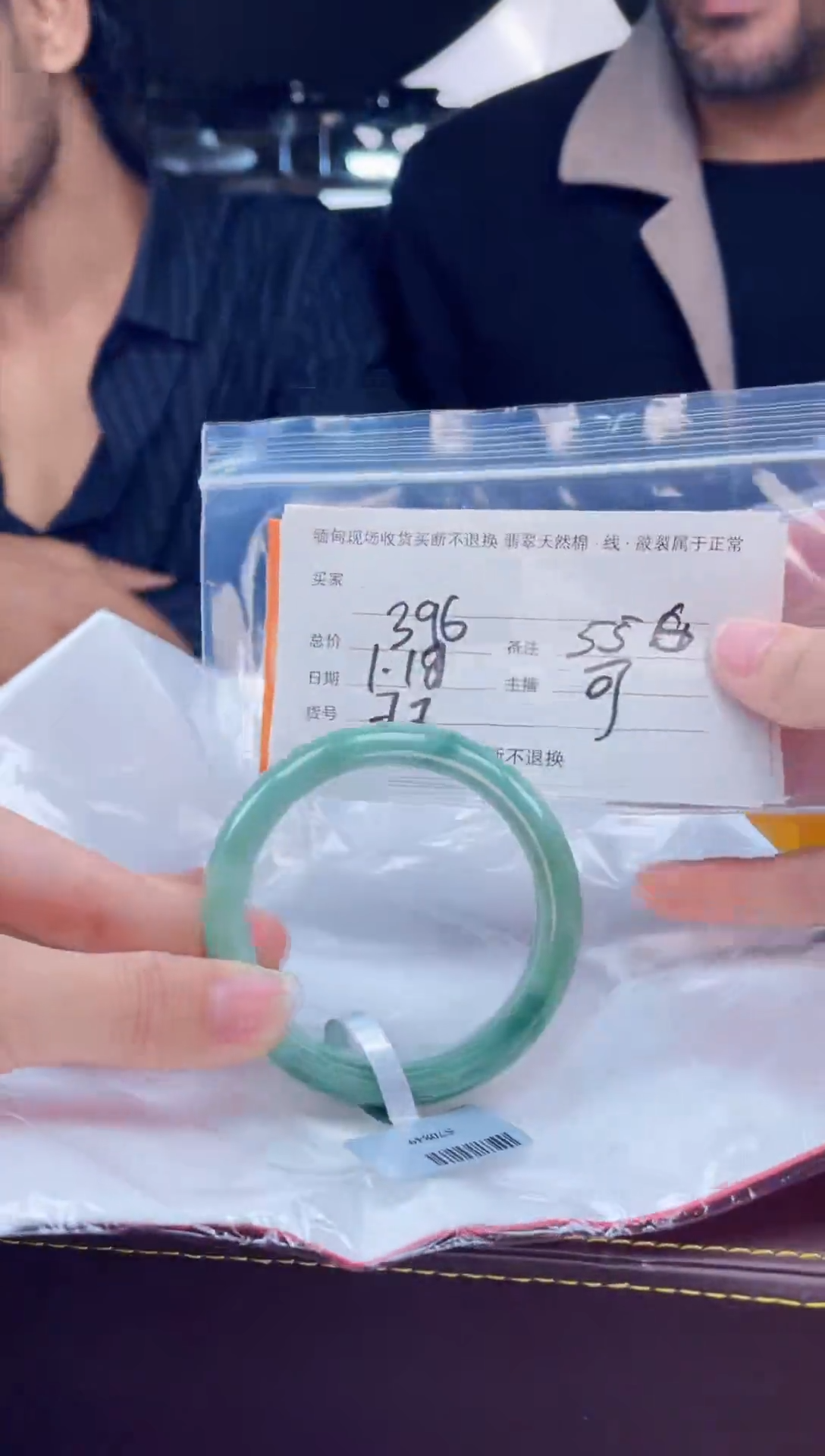 【闪购商品】定制翡翠手镯未镶嵌毛货手镯需精细抛光/56