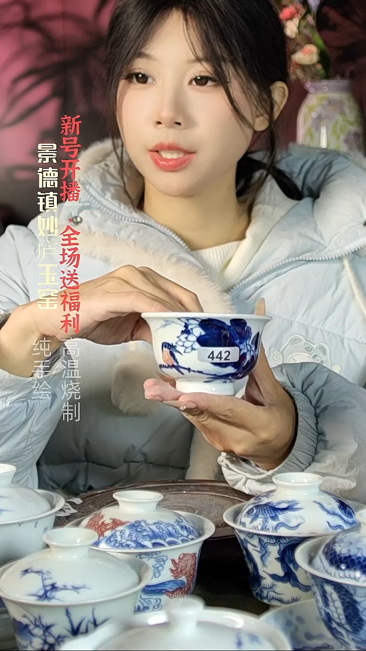 盘陶妙庐玉窑压手442