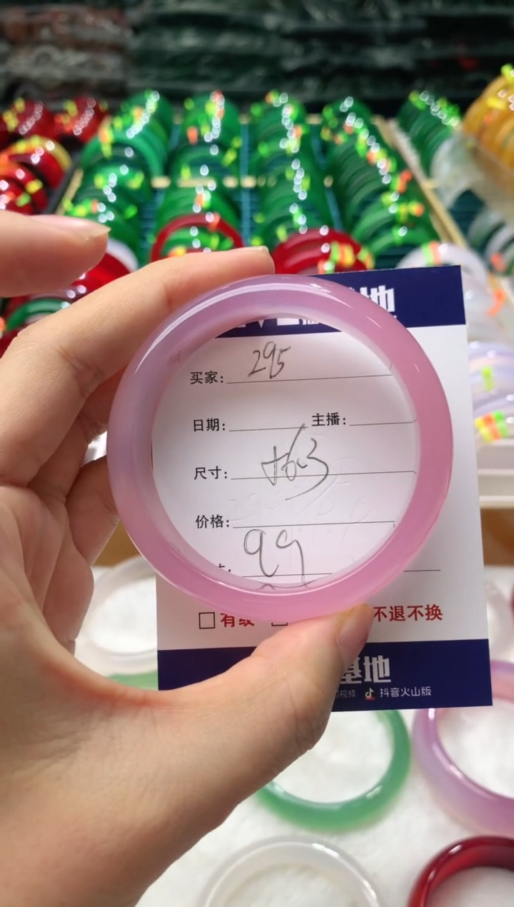【闪购商品】玛瑙/玉髓手镯未镶嵌295