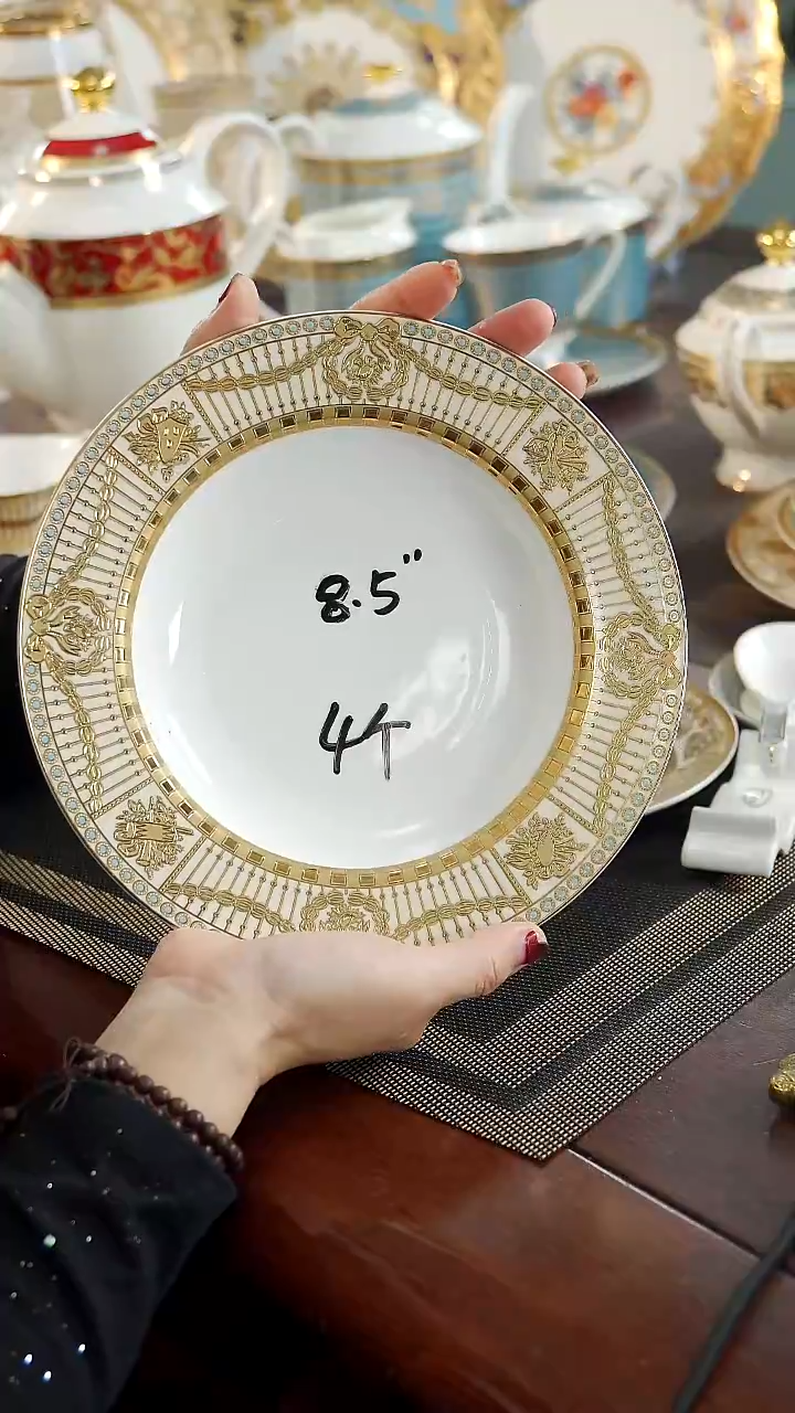 瓷片8.5英寸草帽盘4个