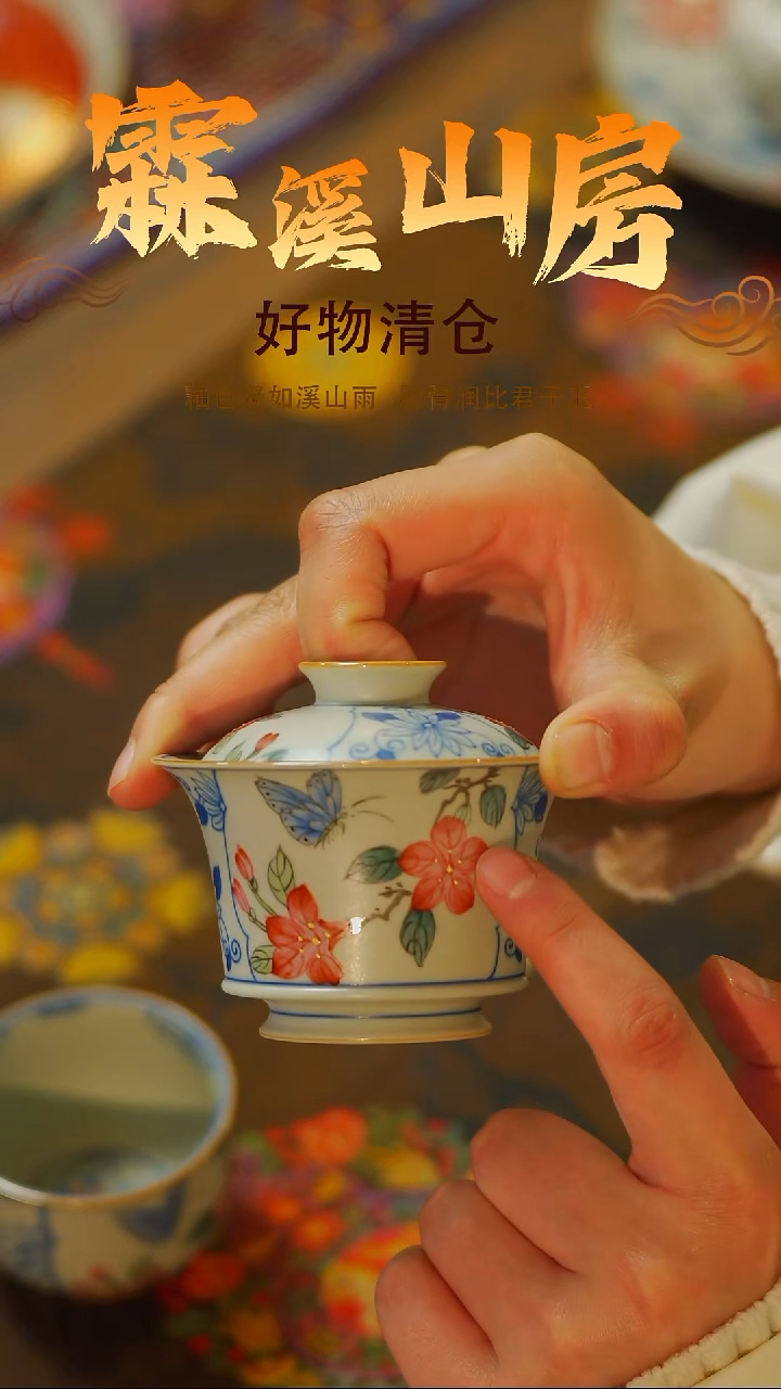 -新年快乐|景德镇手作器物手工同款--*-