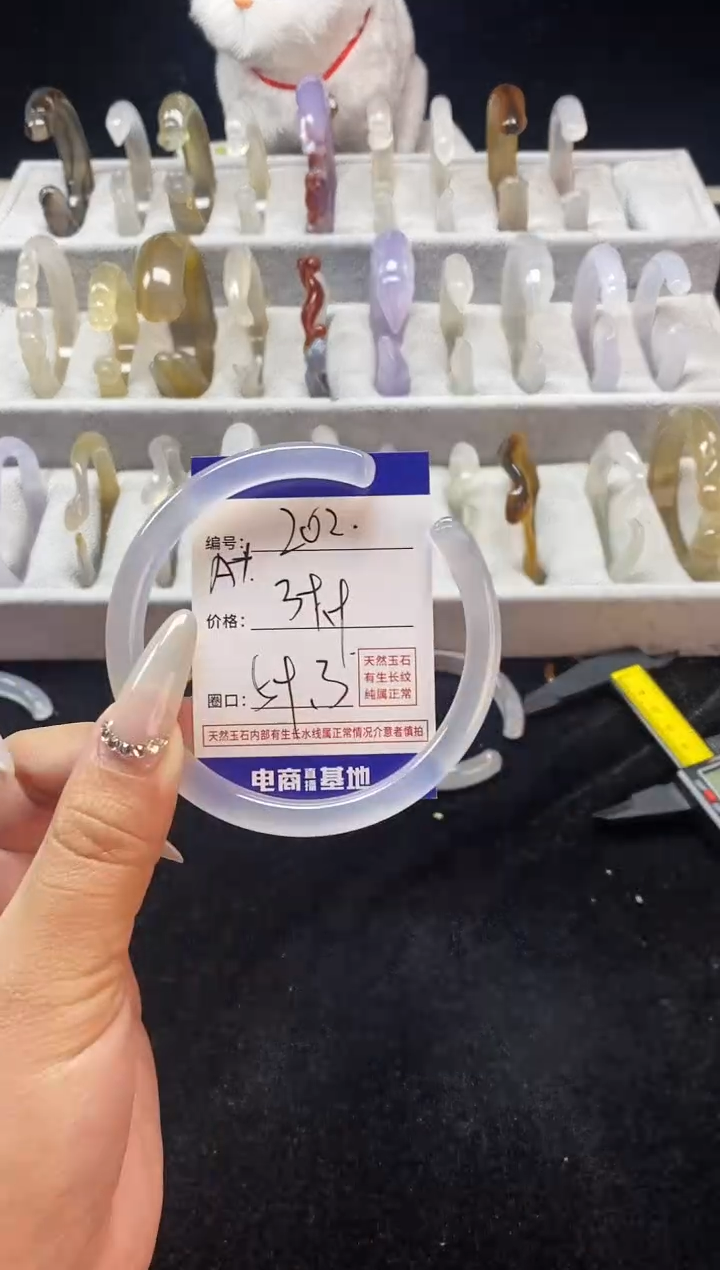 【闪购商品】玛瑙/玉髓手镯未镶嵌202