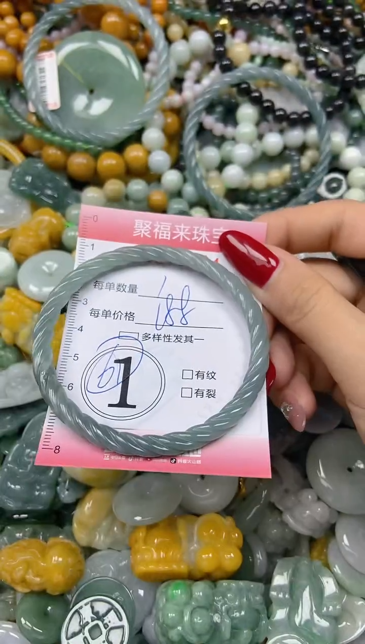 颈饰未镶嵌翡翠闪购0276184