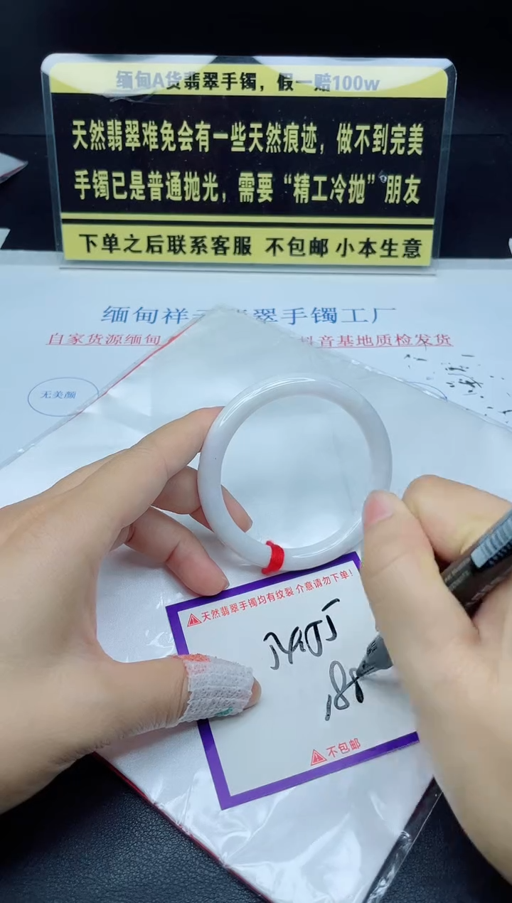 未镶嵌定制翡翠我