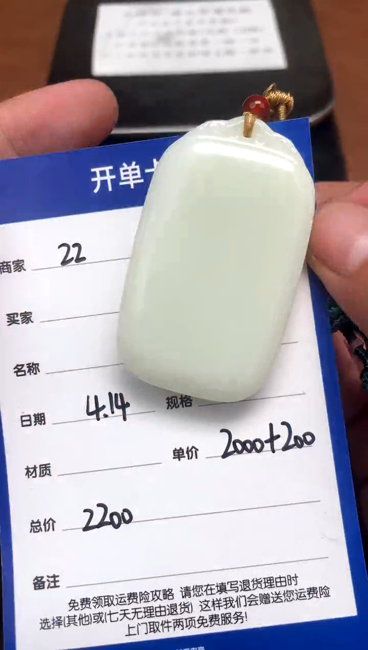 和田玉未镶嵌颈饰4.14ZZ多样性拍一发一62