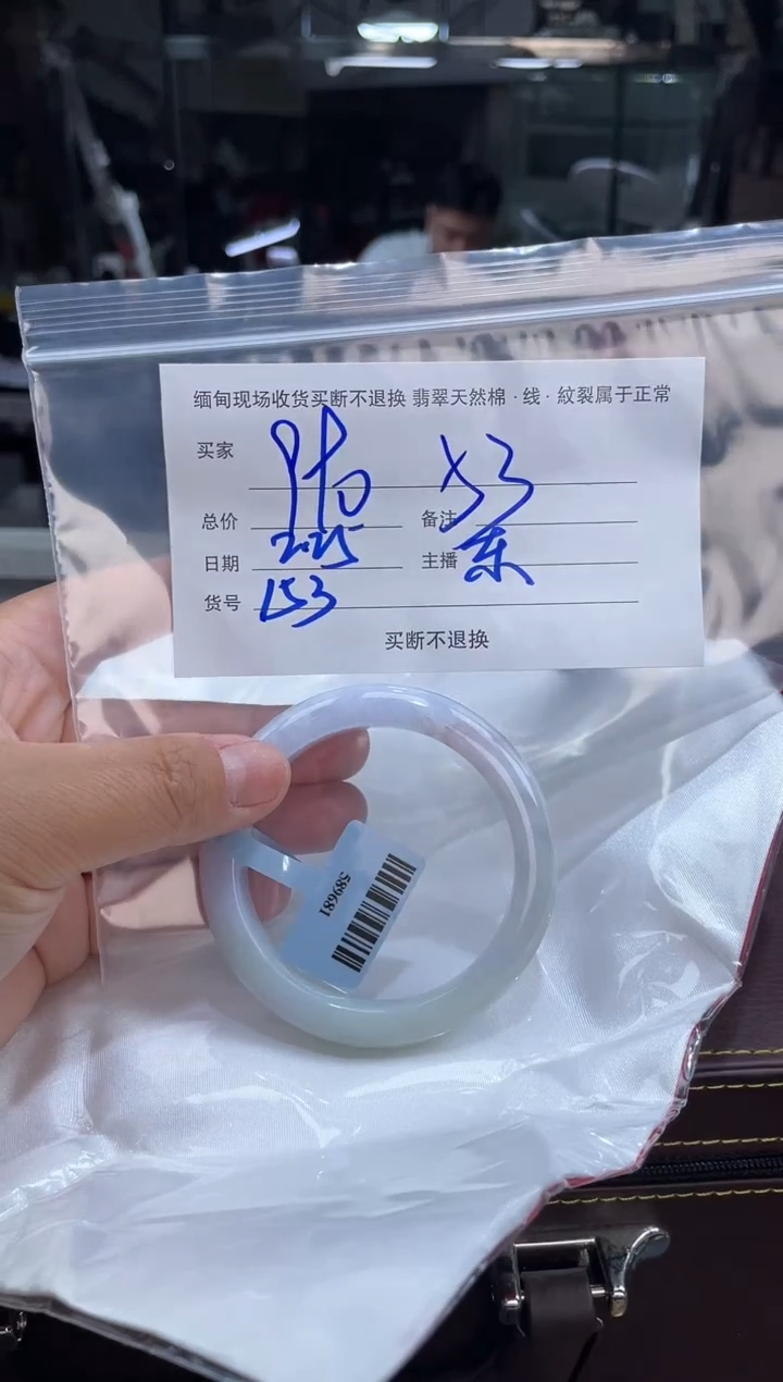 【闪购商品】定制翡翠手镯未镶嵌毛货手镯需精细抛光/