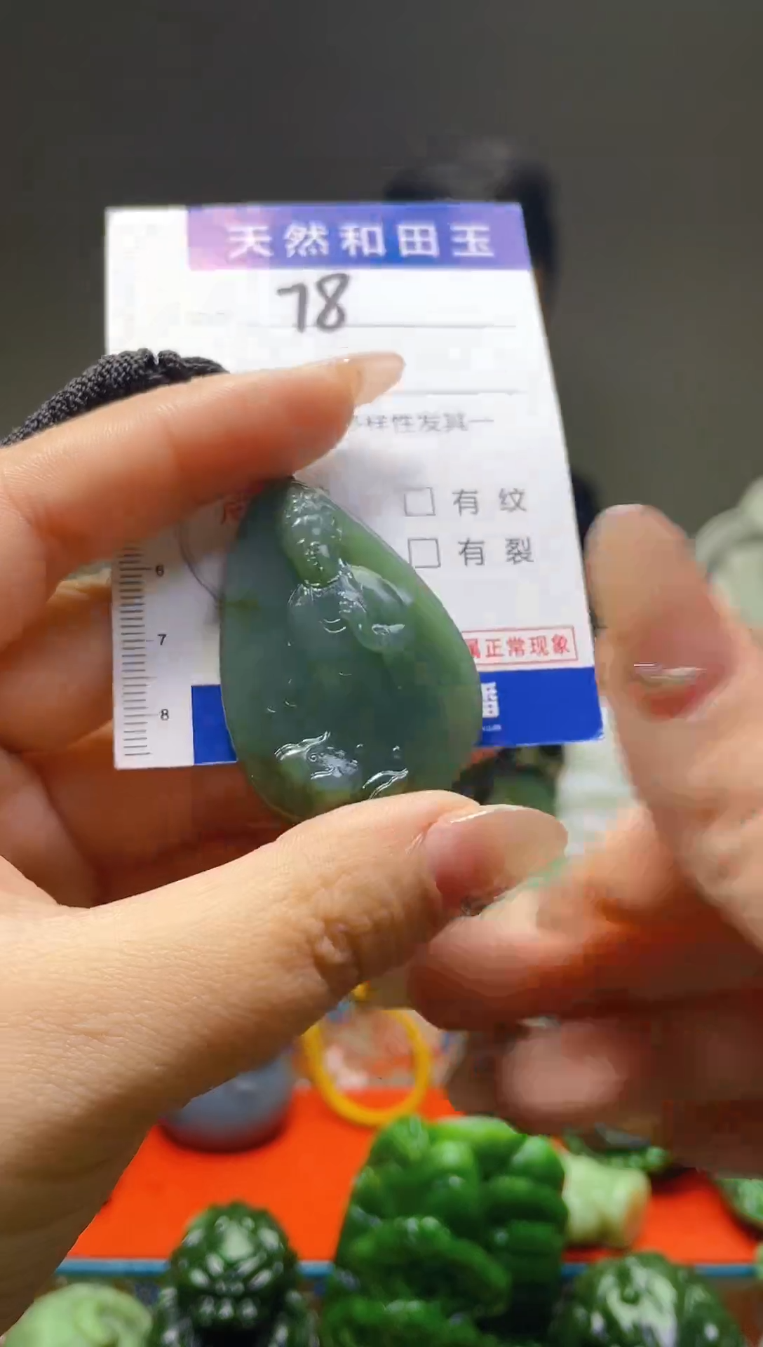 颈饰未镶嵌和田玉78