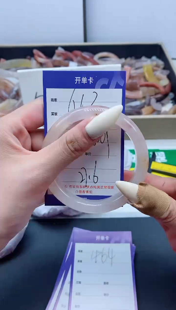 【闪购商品】石英质玉手镯未镶嵌463