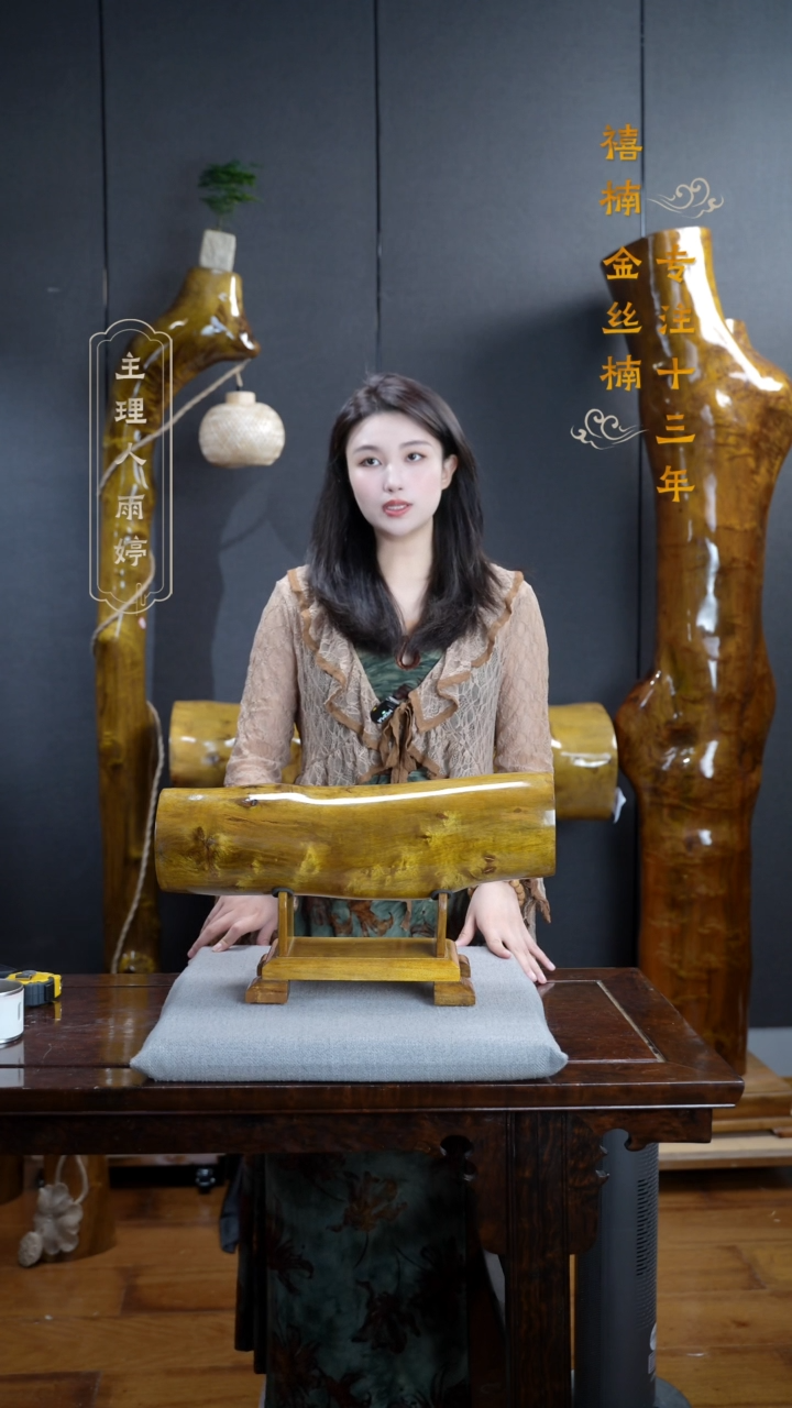 【闪购商品】金丝楠金丝楠木摆件