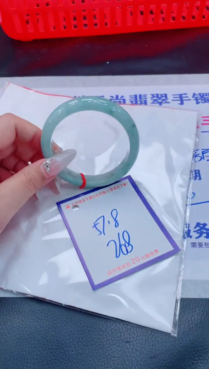 未镶嵌手镯翡翠               11111111