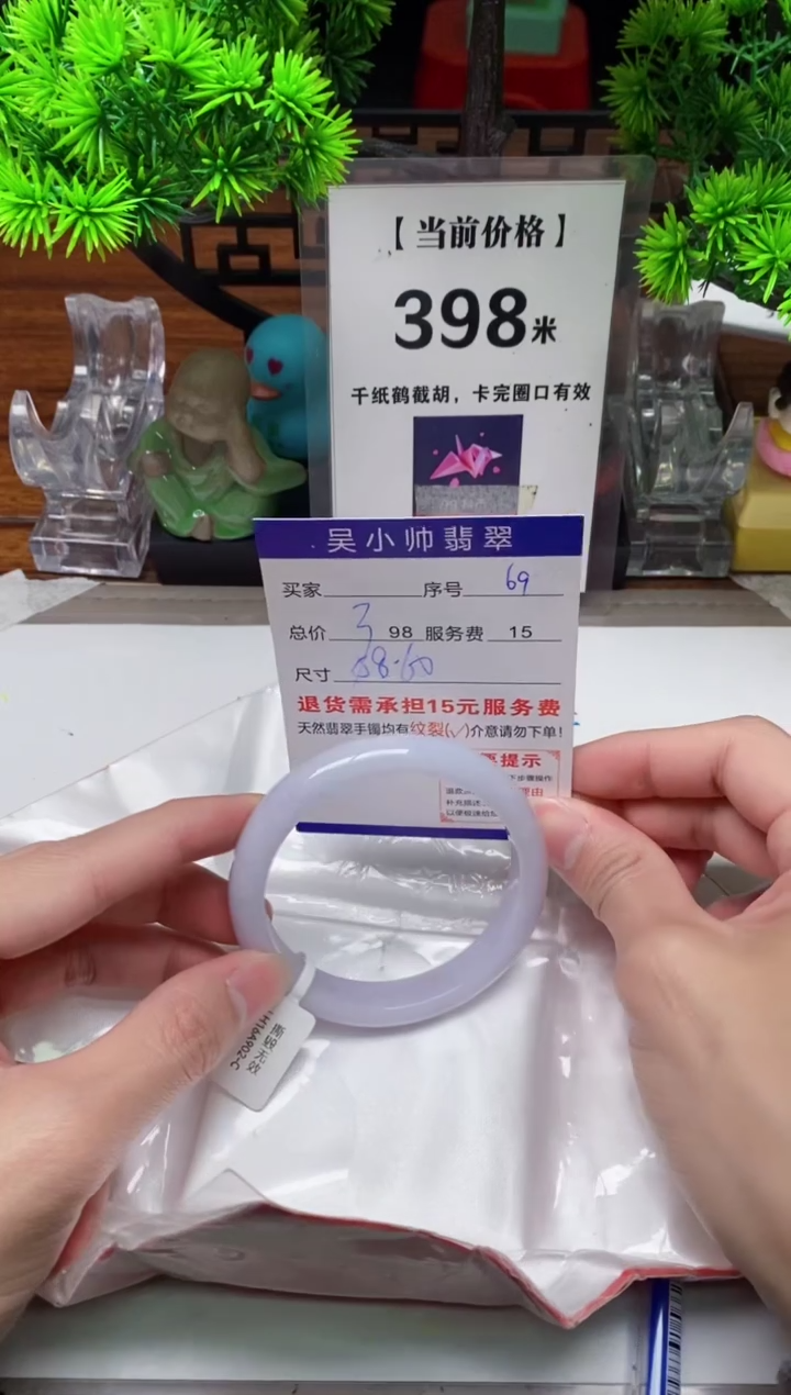 【闪购商品】翡翠手镯未镶嵌70缅甸天然A货翡翠