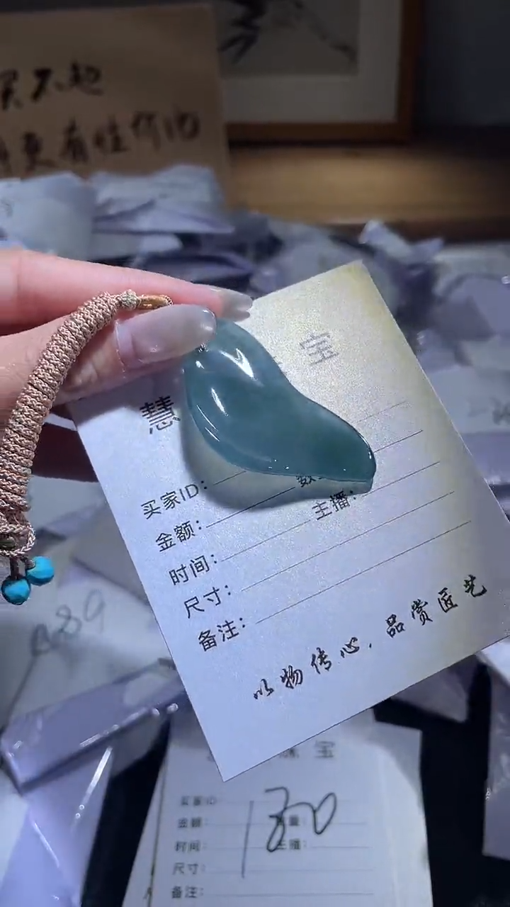 吊坠(不含链)未镶嵌翡翠随型