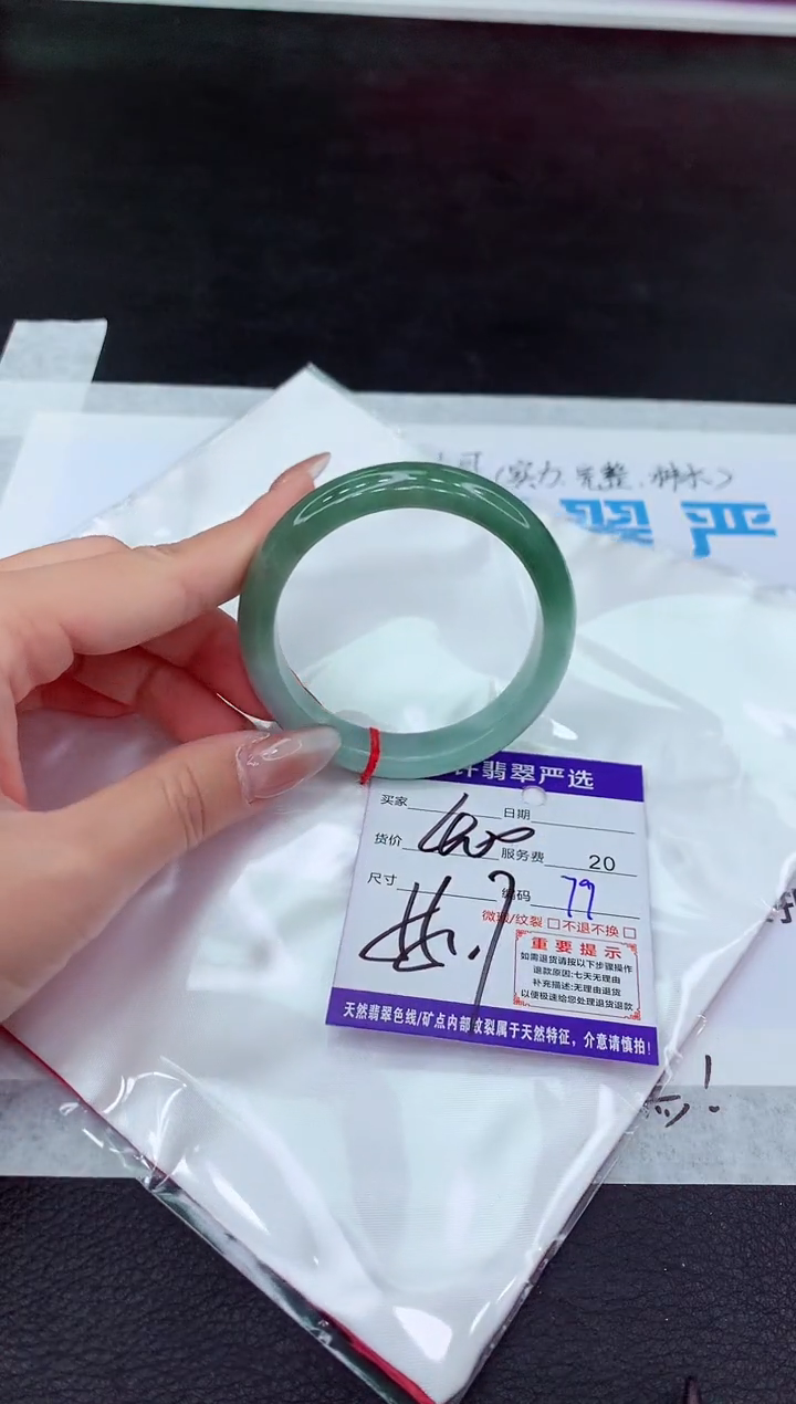 【闪购商品】翡翠手镯未镶嵌111111111111111