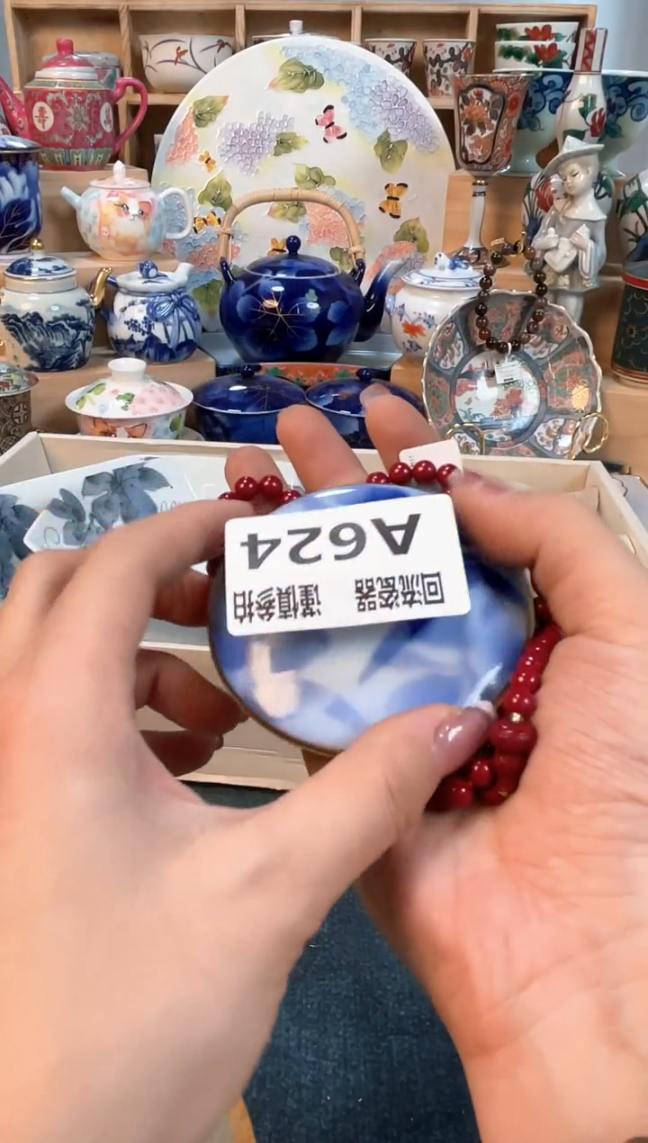 瓷片闪购闪购闪购闪购