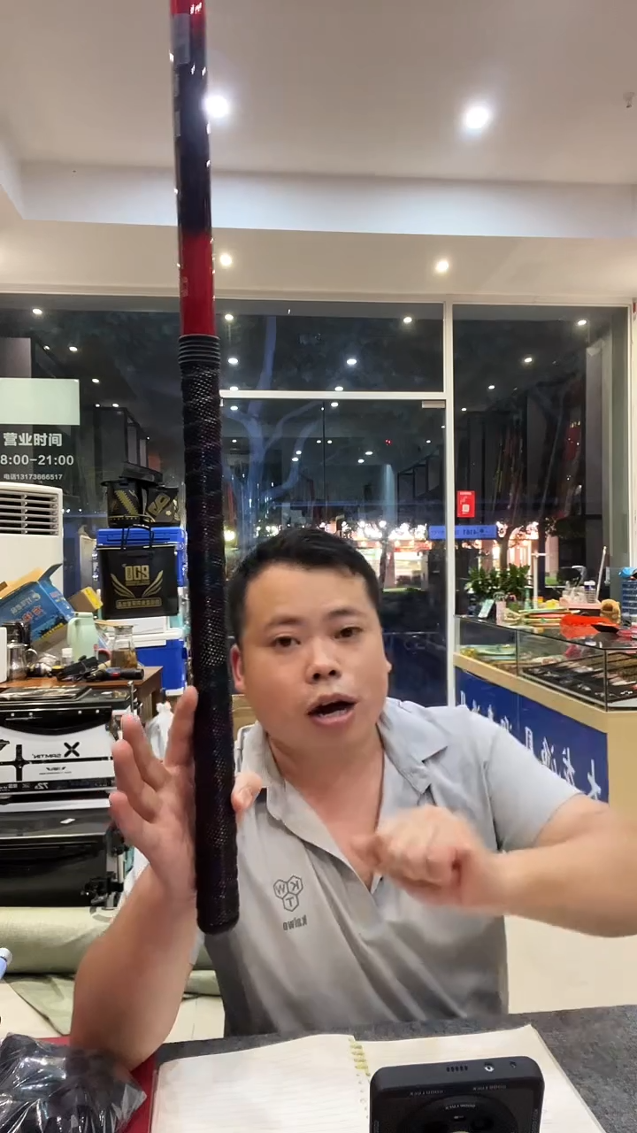 威勤炫彩2.1米缠把带