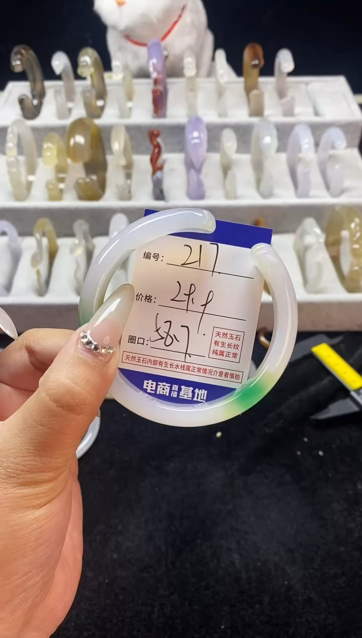 【闪购商品】玛瑙/玉髓手镯未镶嵌217