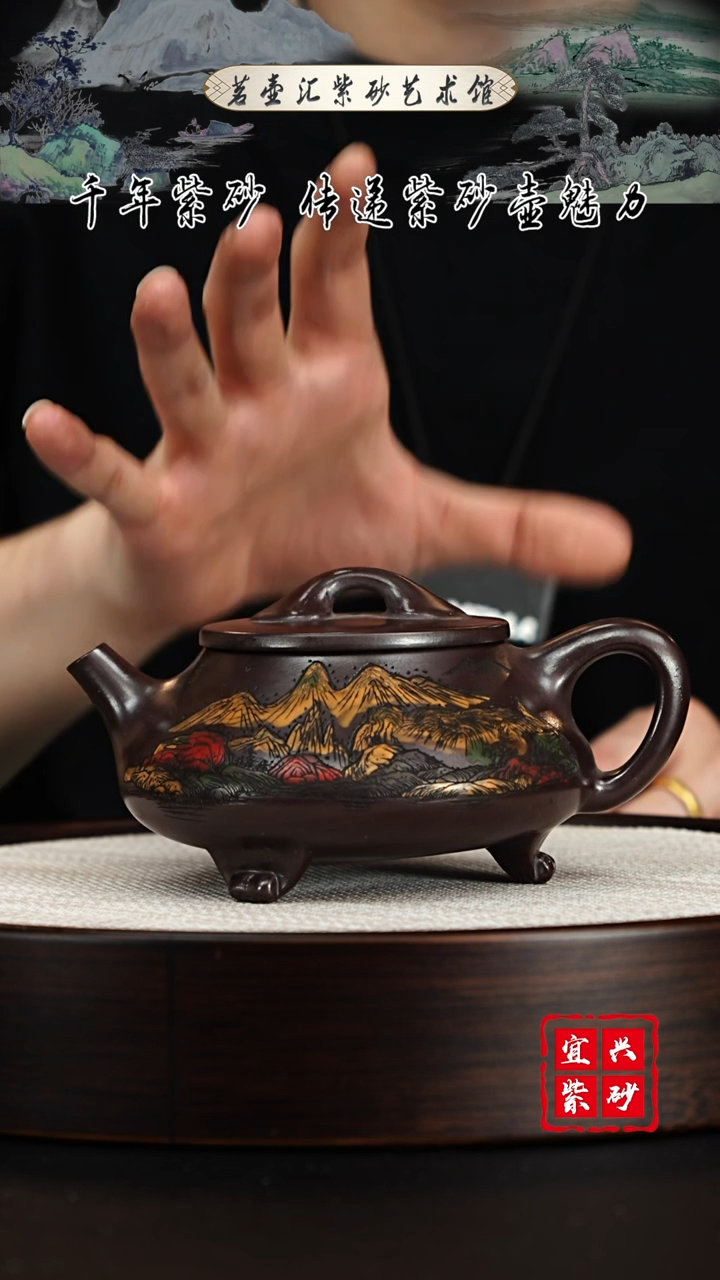 紫砂茶壶宜兴紫砂壶