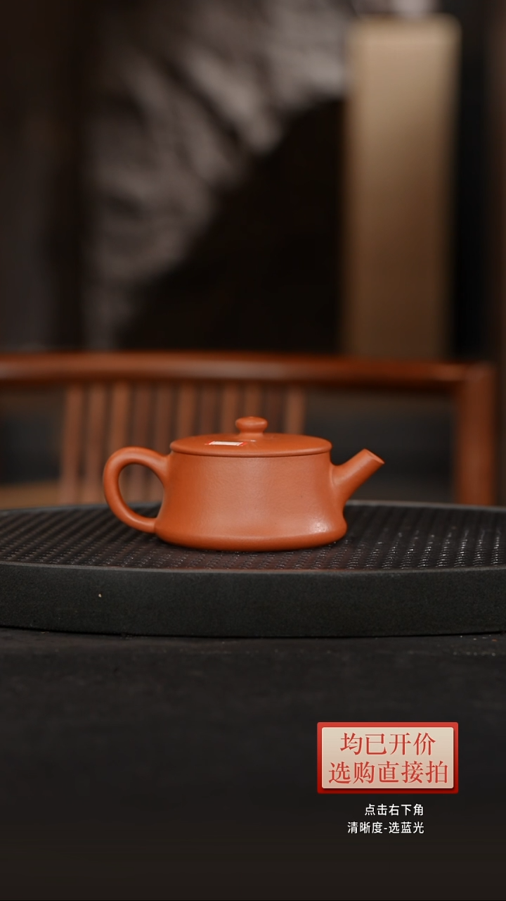 微瑕老林紫砂降坡云柱175cc 王建