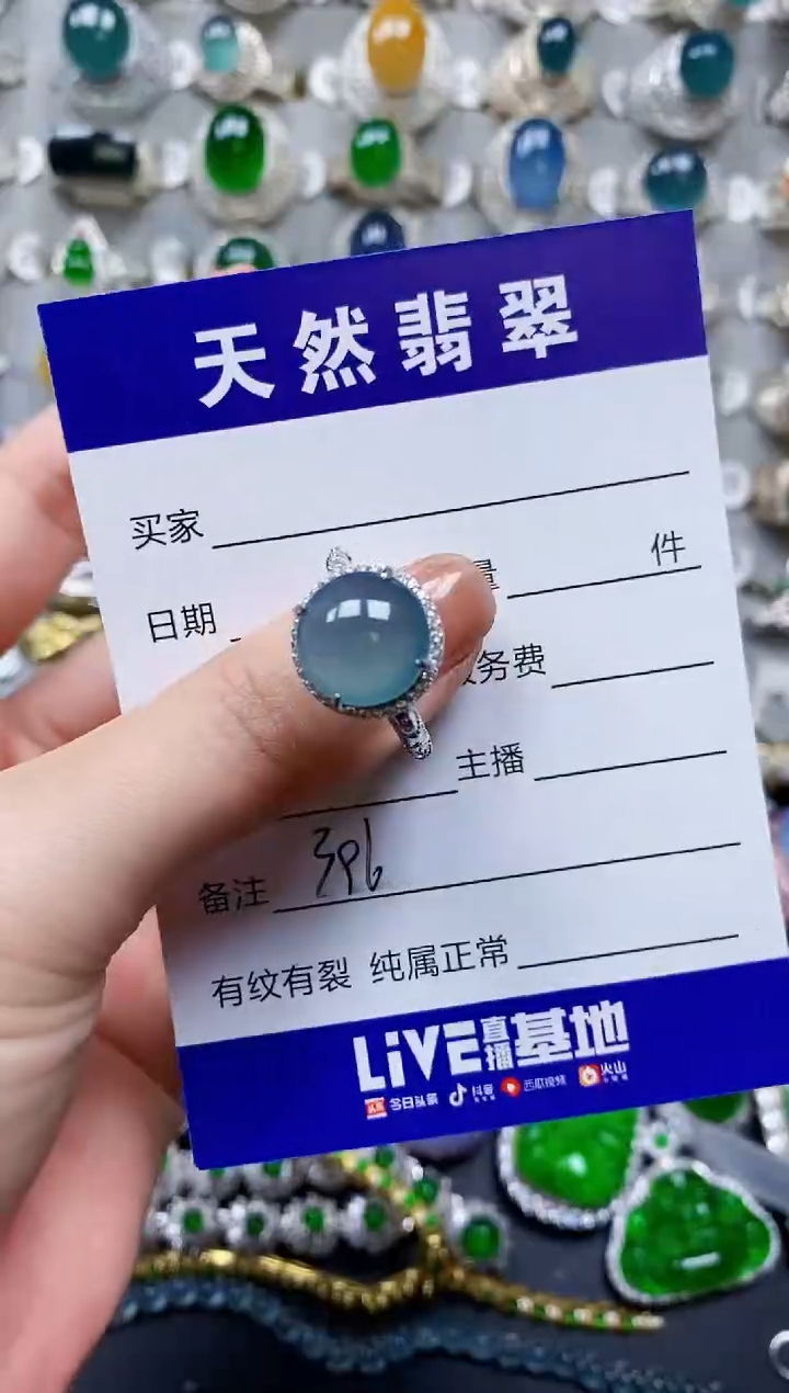 【闪购商品】翡翠戒指银S925镶嵌0396