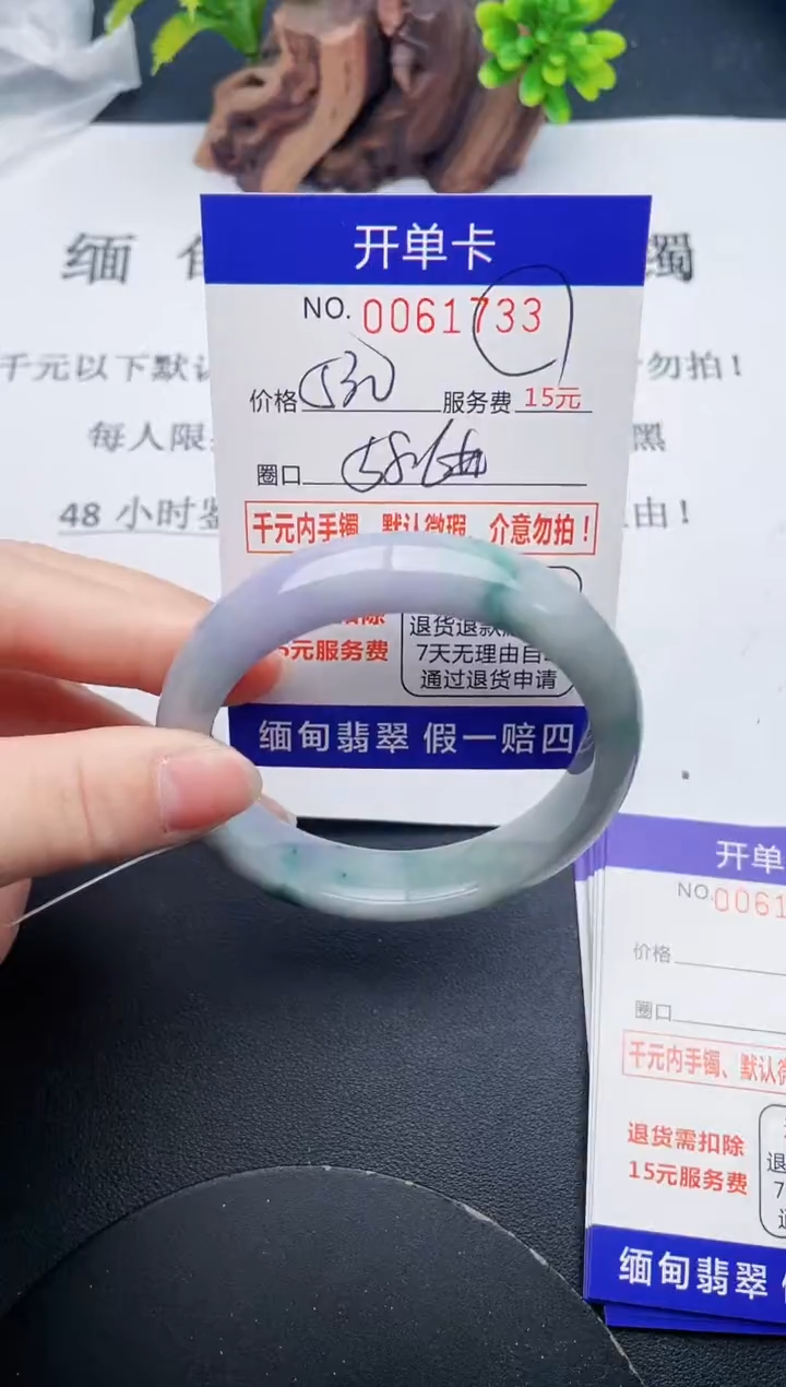 【闪购商品】33丽致优雅手镯时尚百搭