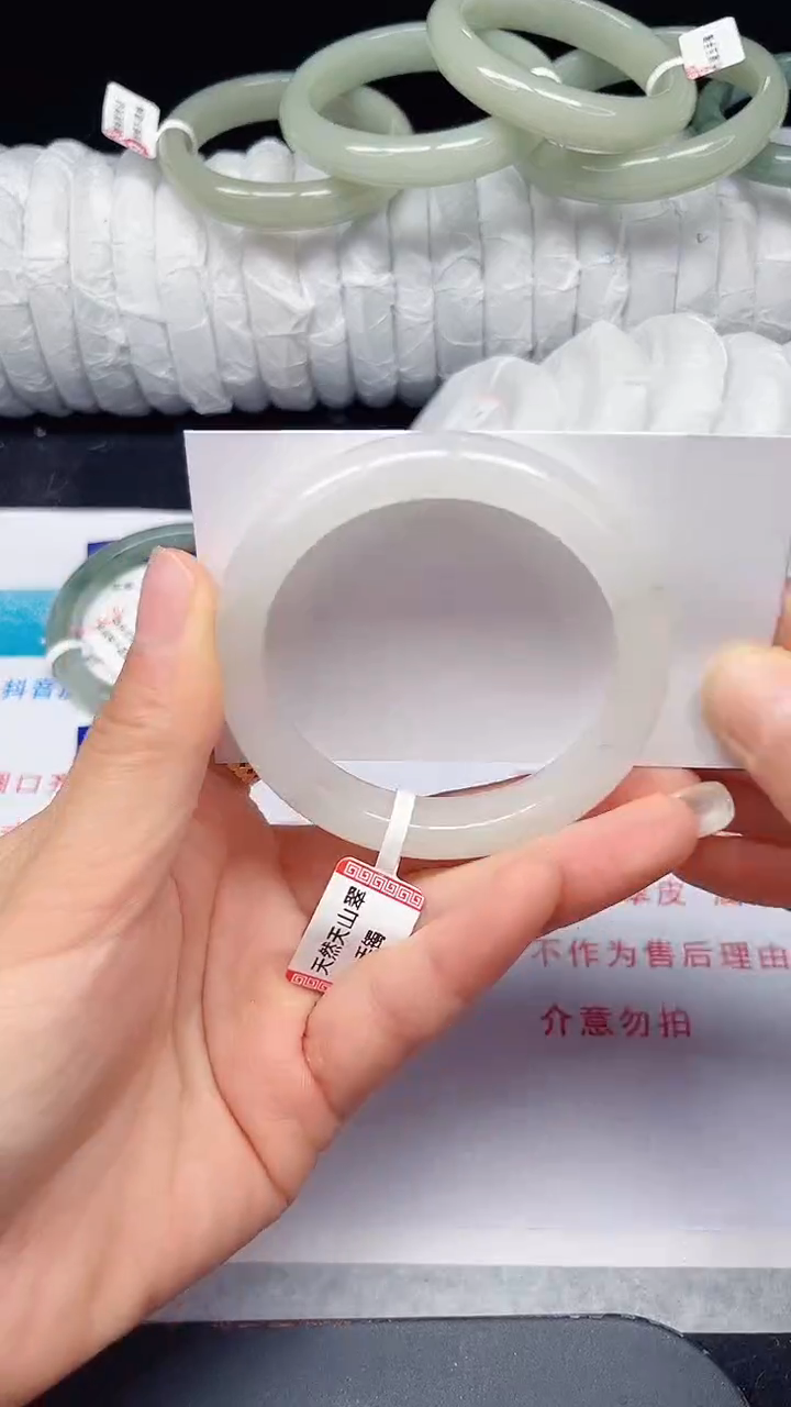 未镶嵌手镯石英质玉124-52/53