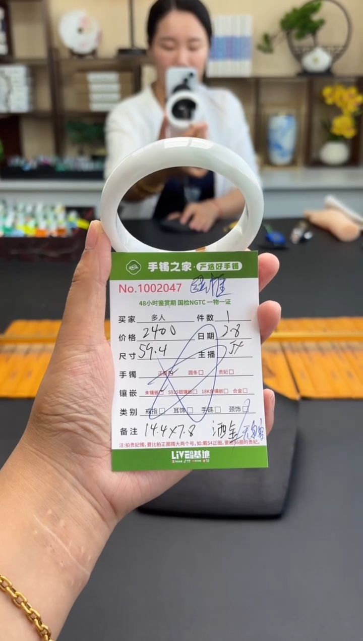 【闪购商品】翡翠手镯未镶嵌多人