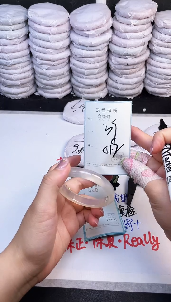 手镯玛瑙/玉髓未镶嵌939