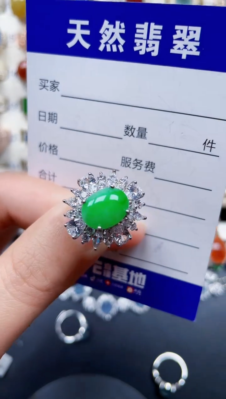 银S925镶嵌戒指翡翠198