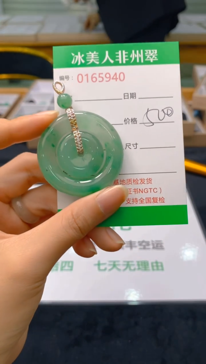 【闪购商品】石英质玉颈饰未镶嵌940