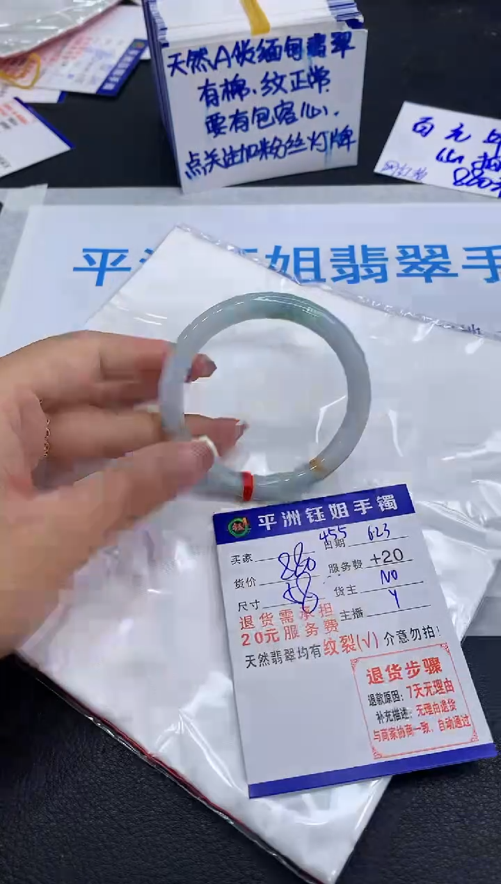 翡翠手镯未镶嵌1111111111