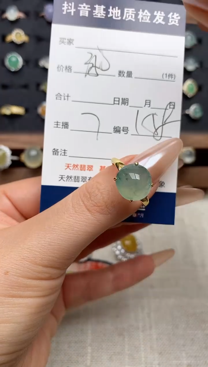 银S925镶嵌戒指翡翠.