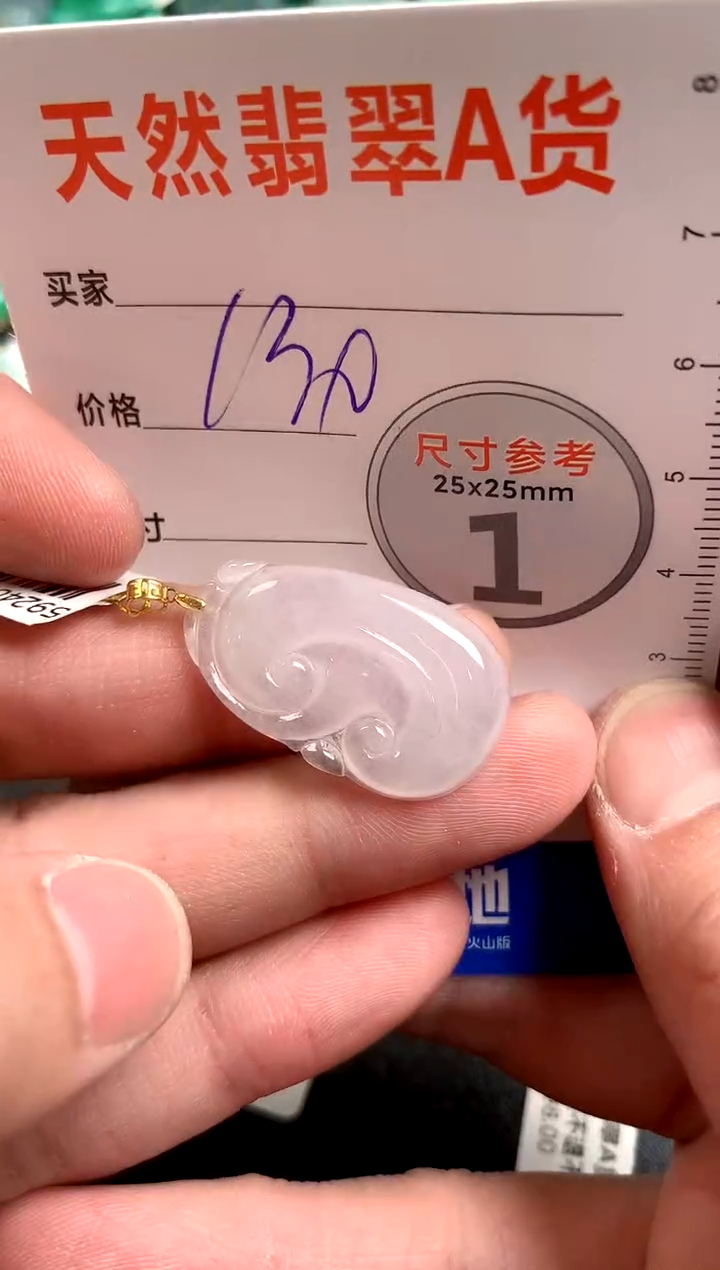 【闪购商品】翡翠颈饰18K金镶嵌0346386168