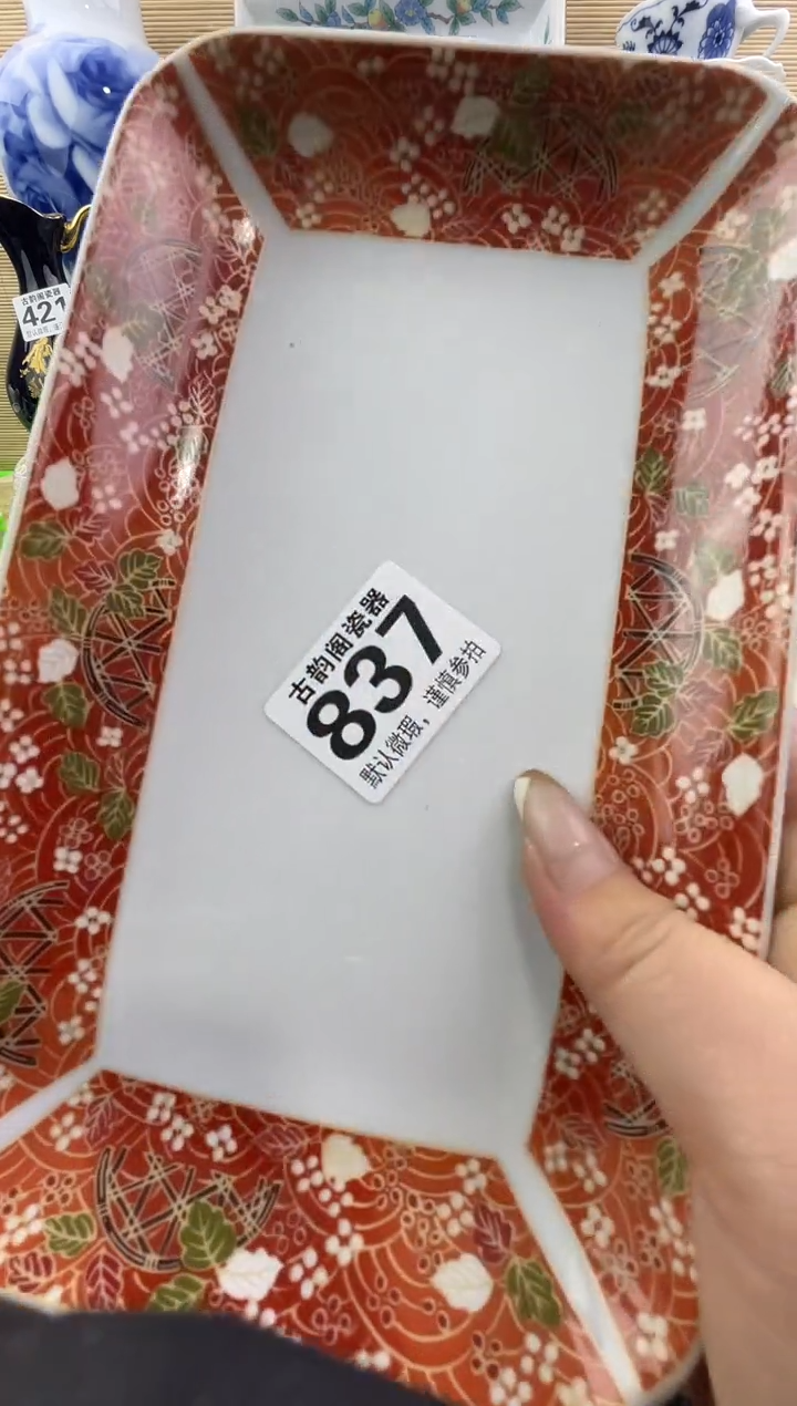 思***?摆件瓷器瓷器瓷器