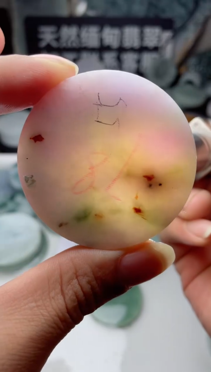 【闪购商品】翡翠颈饰未镶嵌4041......