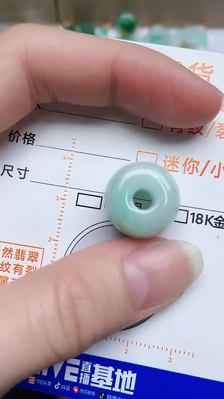 【闪购商品】翡翠颈饰18K金镶嵌4534845345