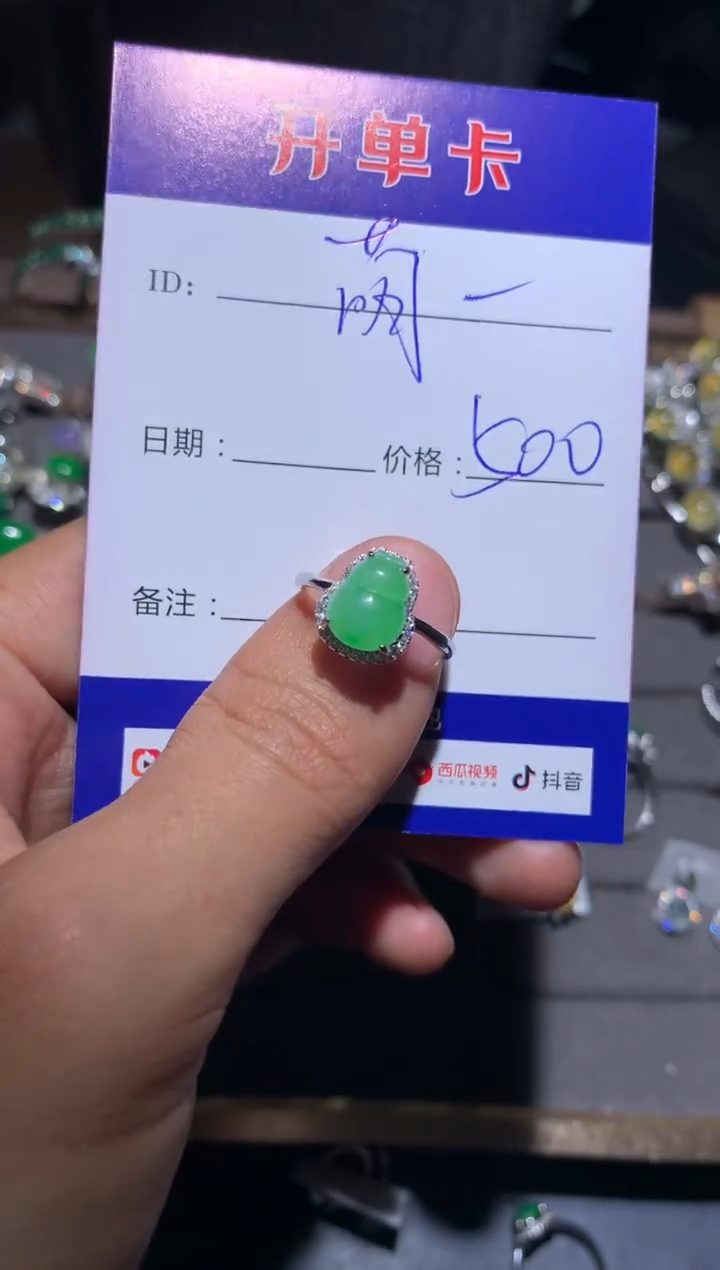 【闪购商品】翡翠戒指银S925镶嵌向 萌芽鹿