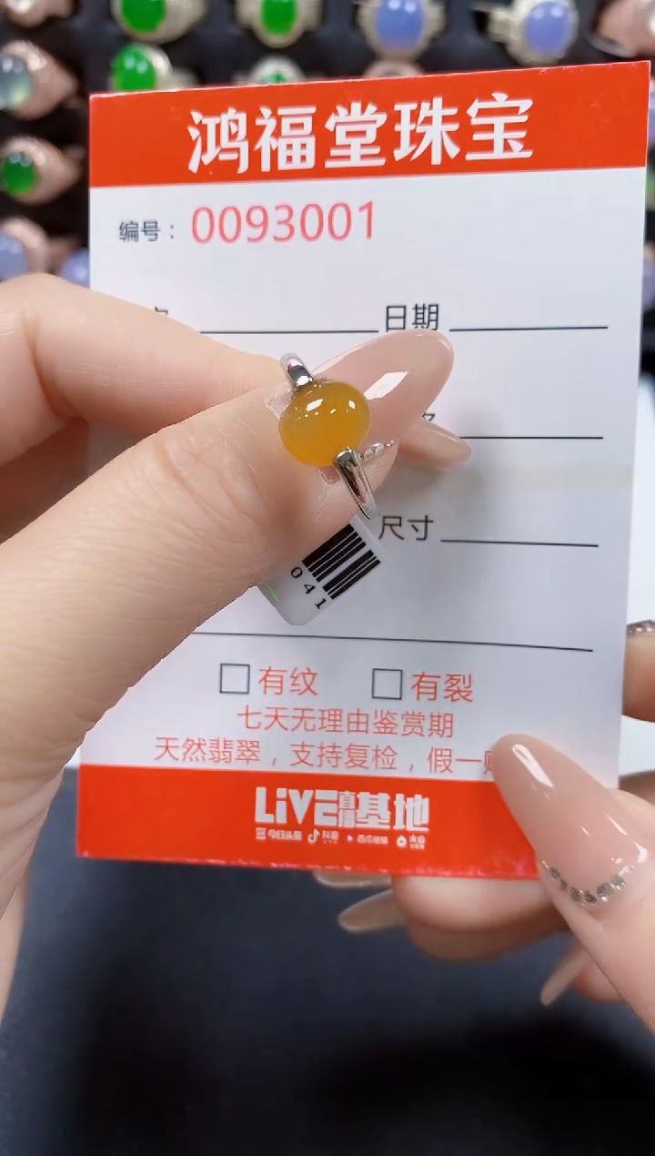 翡翠戒指银S925镶嵌3001