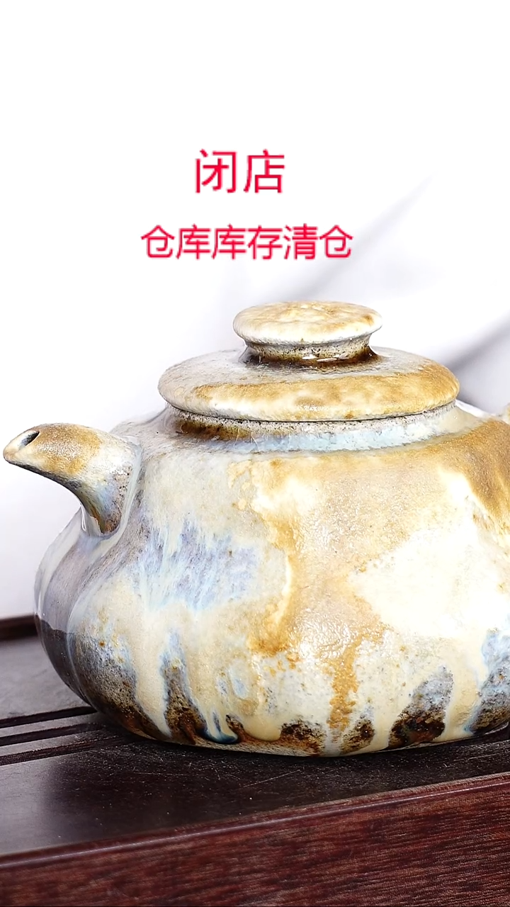 茶壶紫砂宜兴柴烧紫砂壶