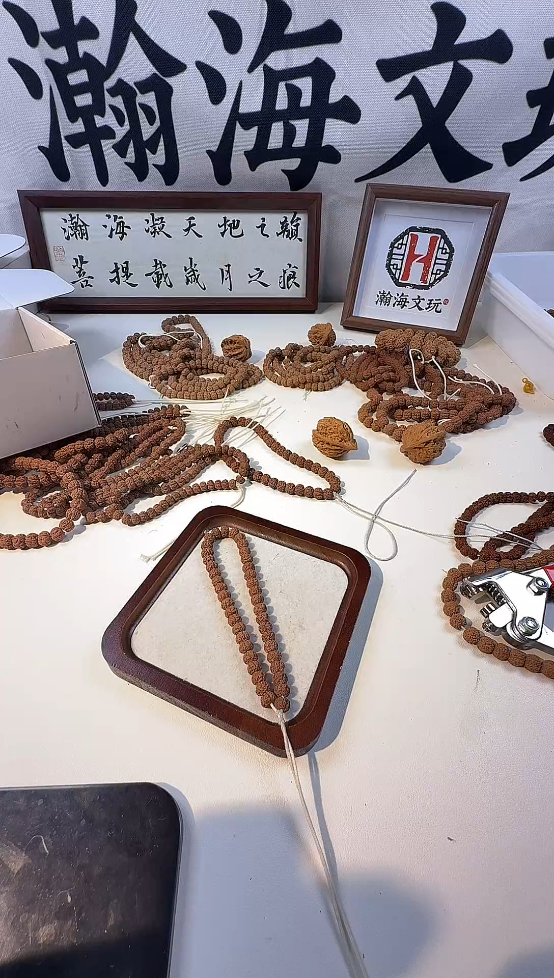 吊坠金刚菩提平细