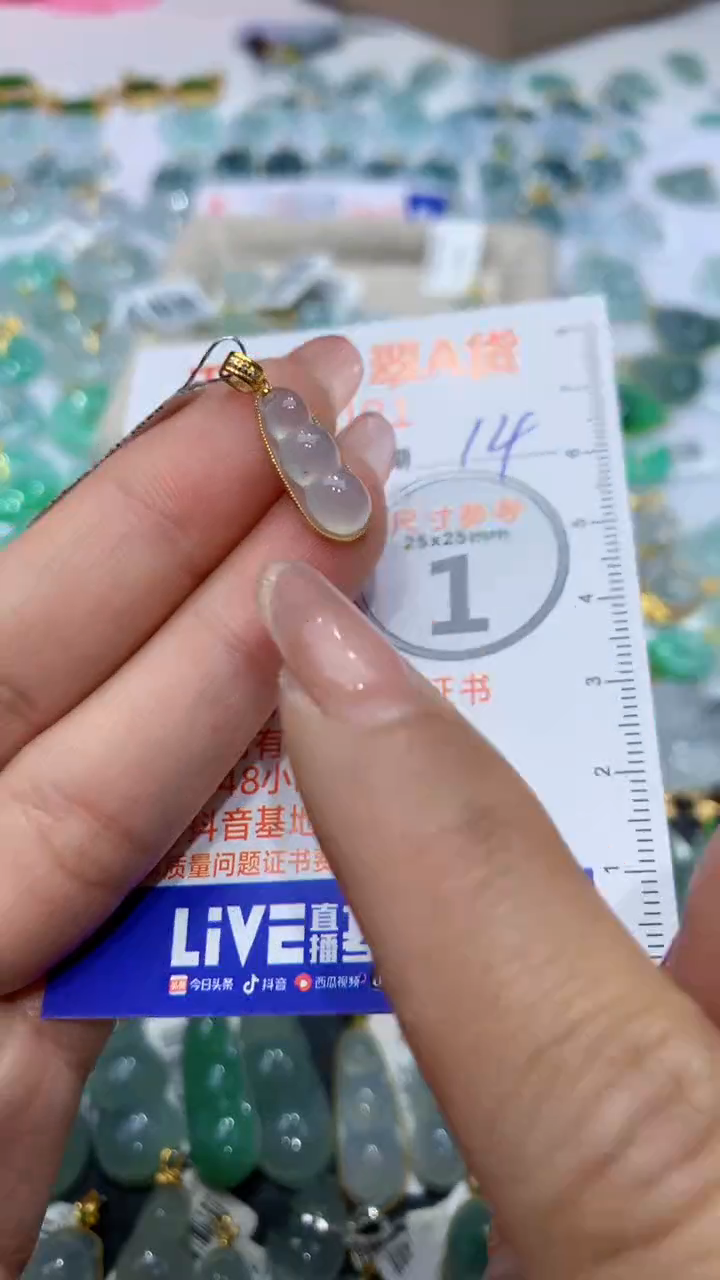 【闪购商品】翡翠颈饰18K金镶嵌天然缅甸A货翡翠14