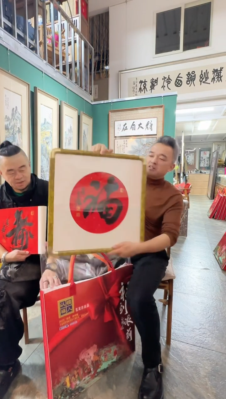 【闪购商品】雪泥老师书法作品（带书籍）