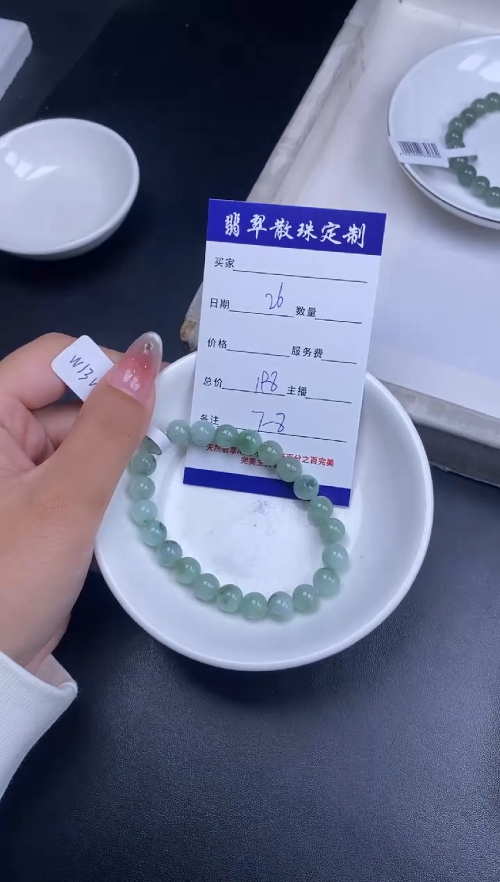颈饰未镶嵌翡翠贞城散珠批发DIY编制多样性发货